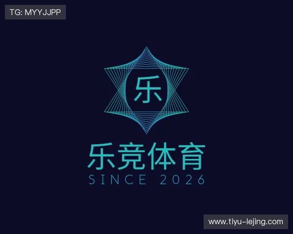 了解乐竞体育